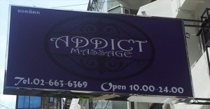 Addict Massage Bangkok 2 sexybangkok