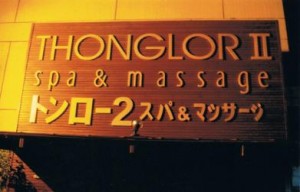 thonglor 2 sexybangkok.info