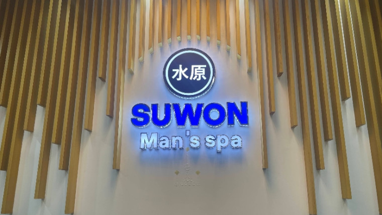 Suwon Man's SPA Bangkok recensione SexyBangkok