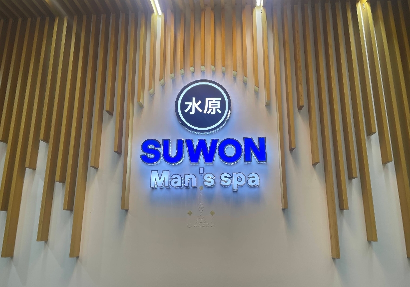 Suwon Man's SPA Bangkok recensione SexyBangkok