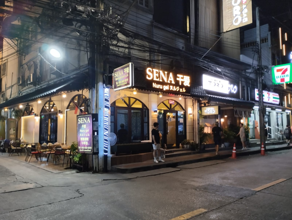 sena nuru sukhumvit 33 bangkok body massage
