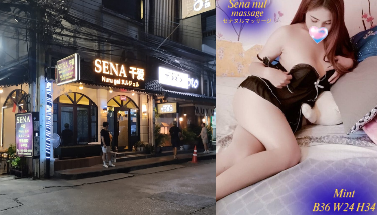sena nuru massage sukhumvit 33 bangkok sexybangkok
