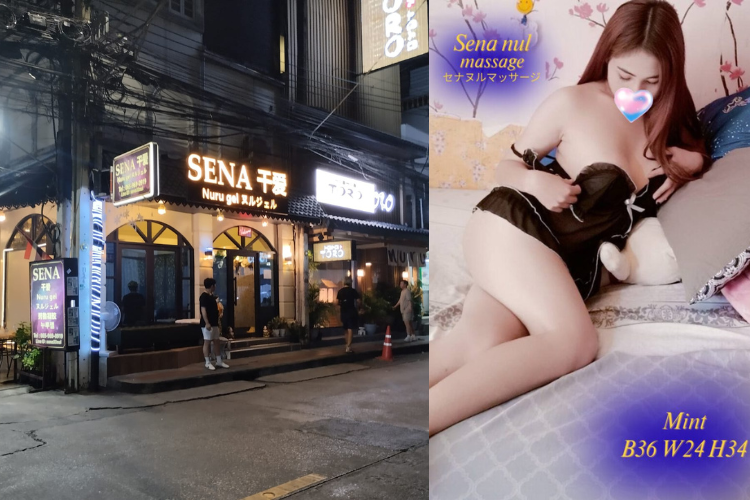 sena nuru massage sukhumvit 33 bangkok sexybangkok