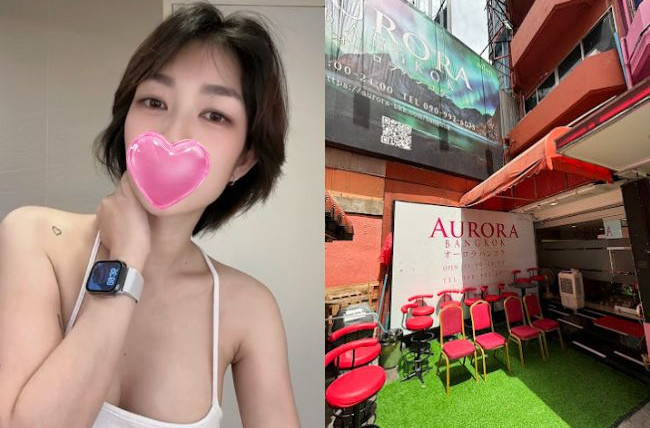 aurora 24 sexybangkok